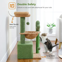 Petit arbre à chat beige — poteau en sisal naturel